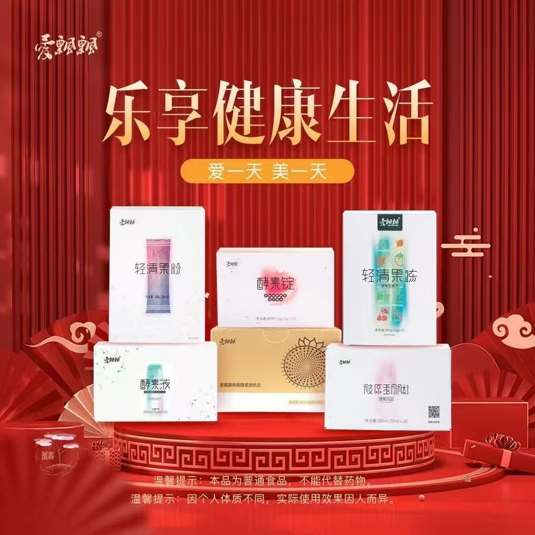 🌟 Yangsen 养森 Bestsellers – Trusted by Thousands! 🌟