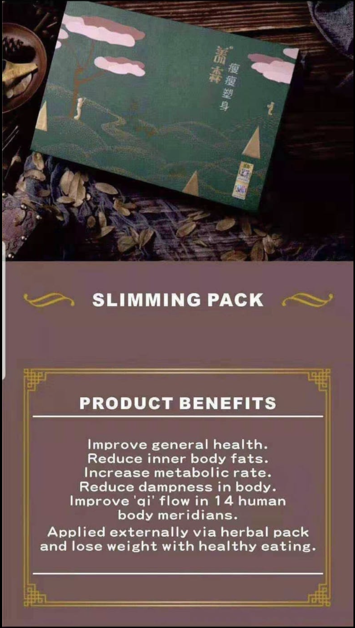 YANGSEN养森 SLIMMING BELT