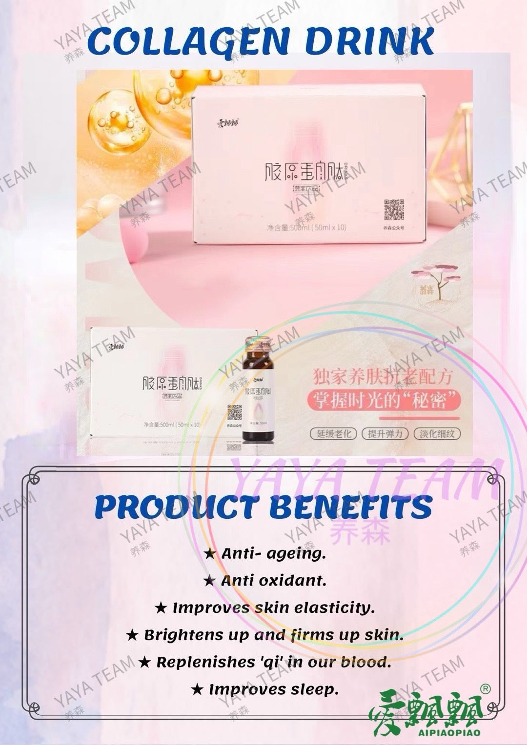 Collagen Bird Nest